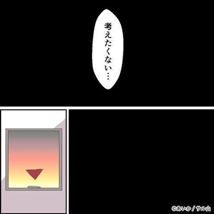 第14話「毒親姉妹~愛サレた私と壊シタ従姉妹~」