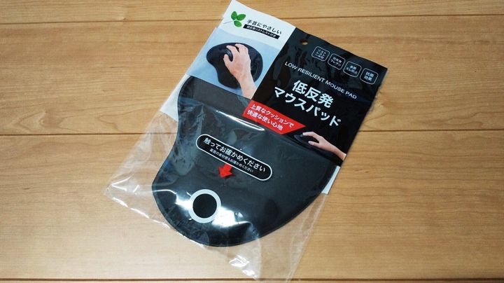 ダイソー もっと早く買うべきだった パソコン作業がグッと快適になるグッズ サンキュ ダイソー もっと早く買うべきだった パソコン作業がグッと快適になるグッズ サンキュ