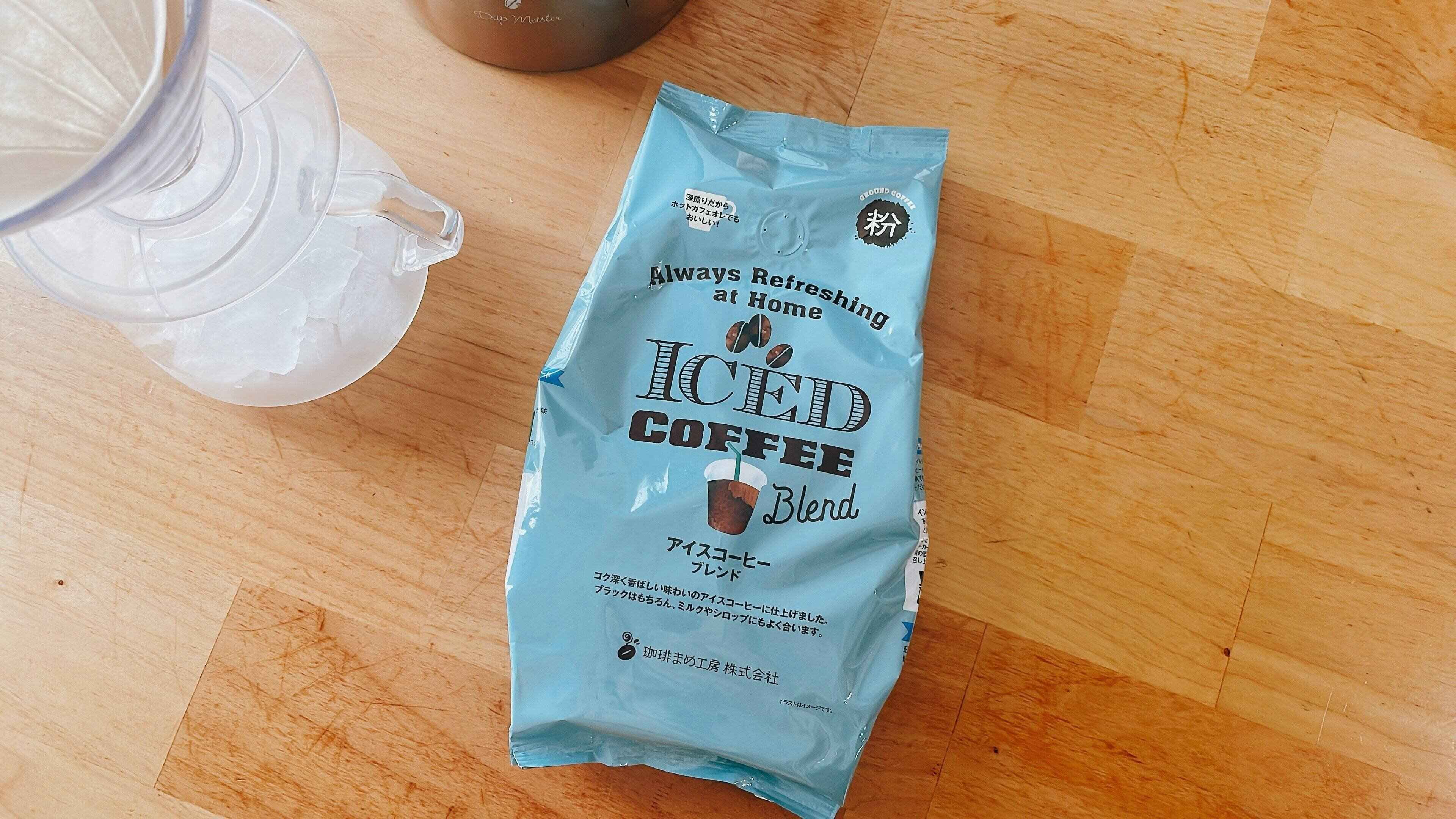 アイスコーヒーブレンド