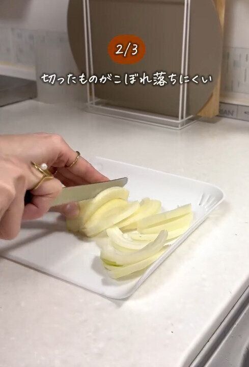 【ダイソー】切ったものがこぼれ落ちにくいデザイン