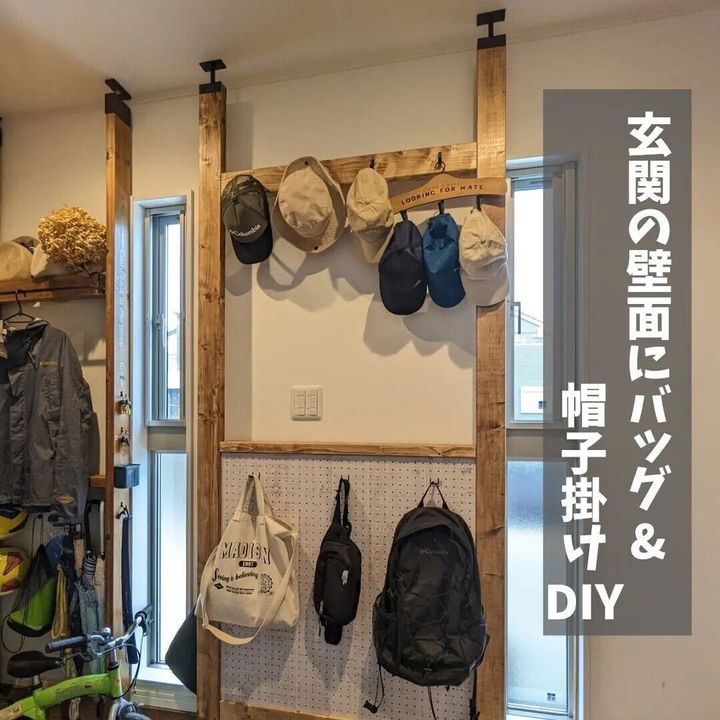 DIYでオリジナルの帽子置き場が完成!