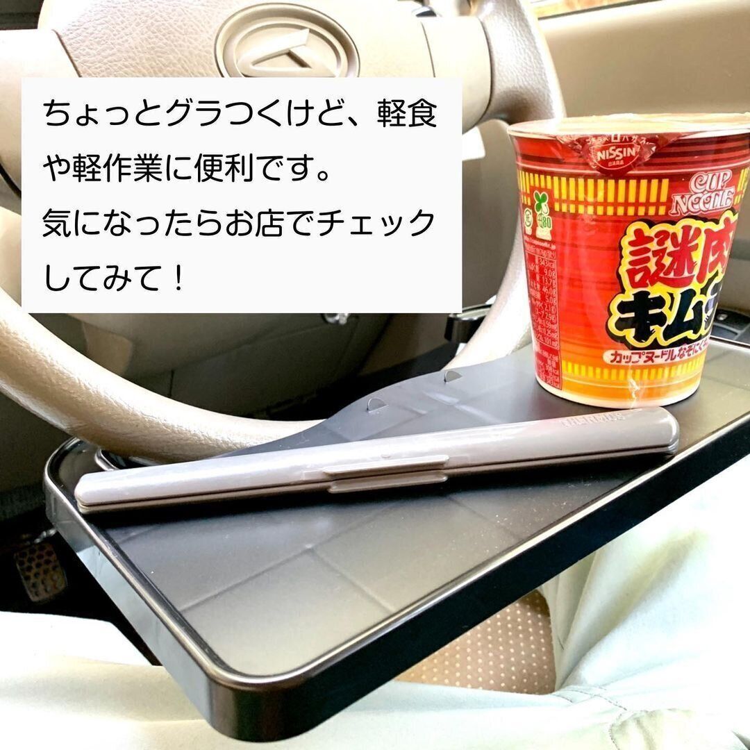 【セリア】110円はすごい！ハンドルテーブル