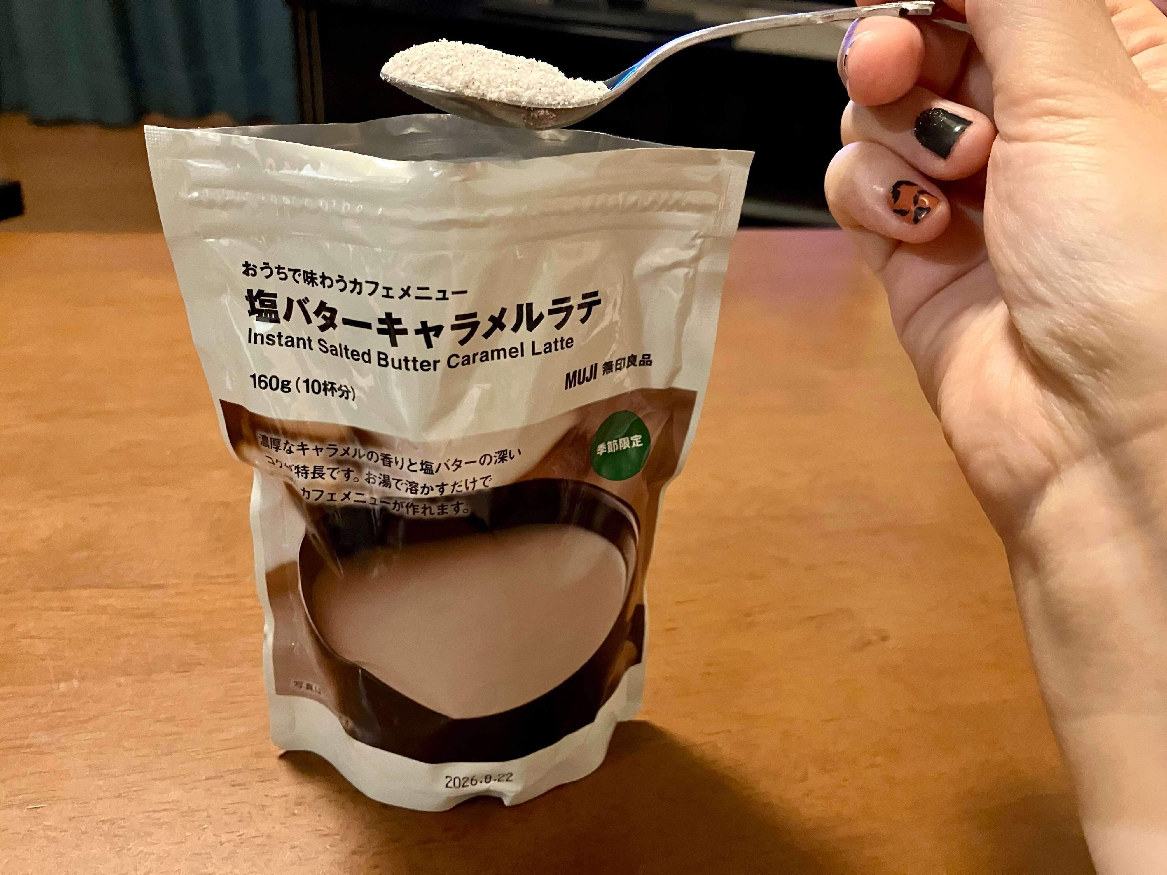 粉末をパッケージから移す