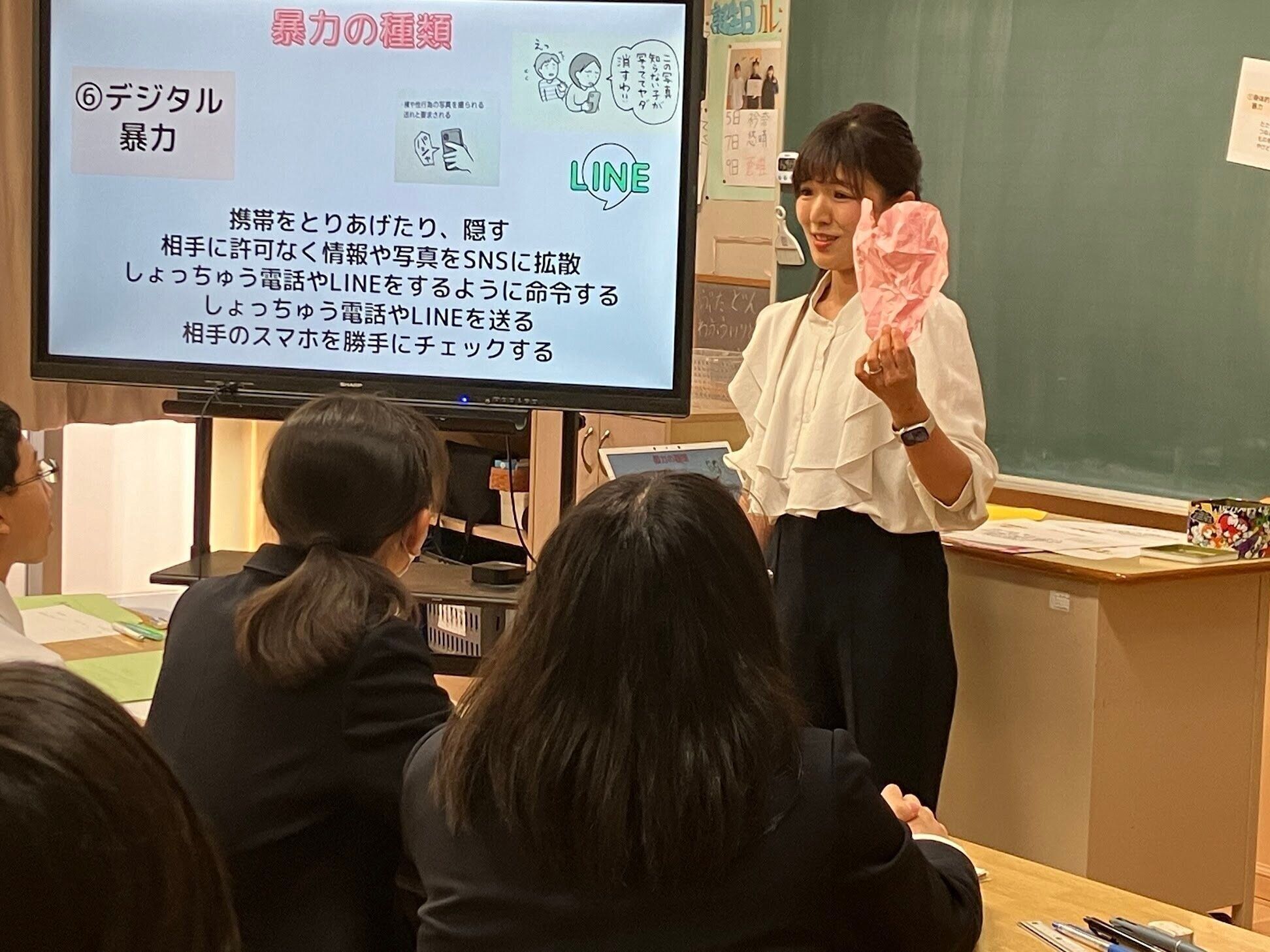 包括的性教育」ってなに？生と性をワクワク伝える「生」教育