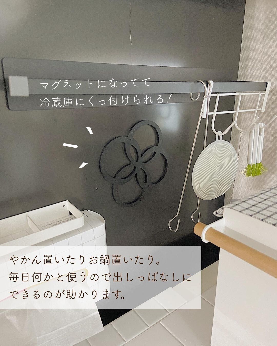 もう置き場所に困らない「鍋敷き」