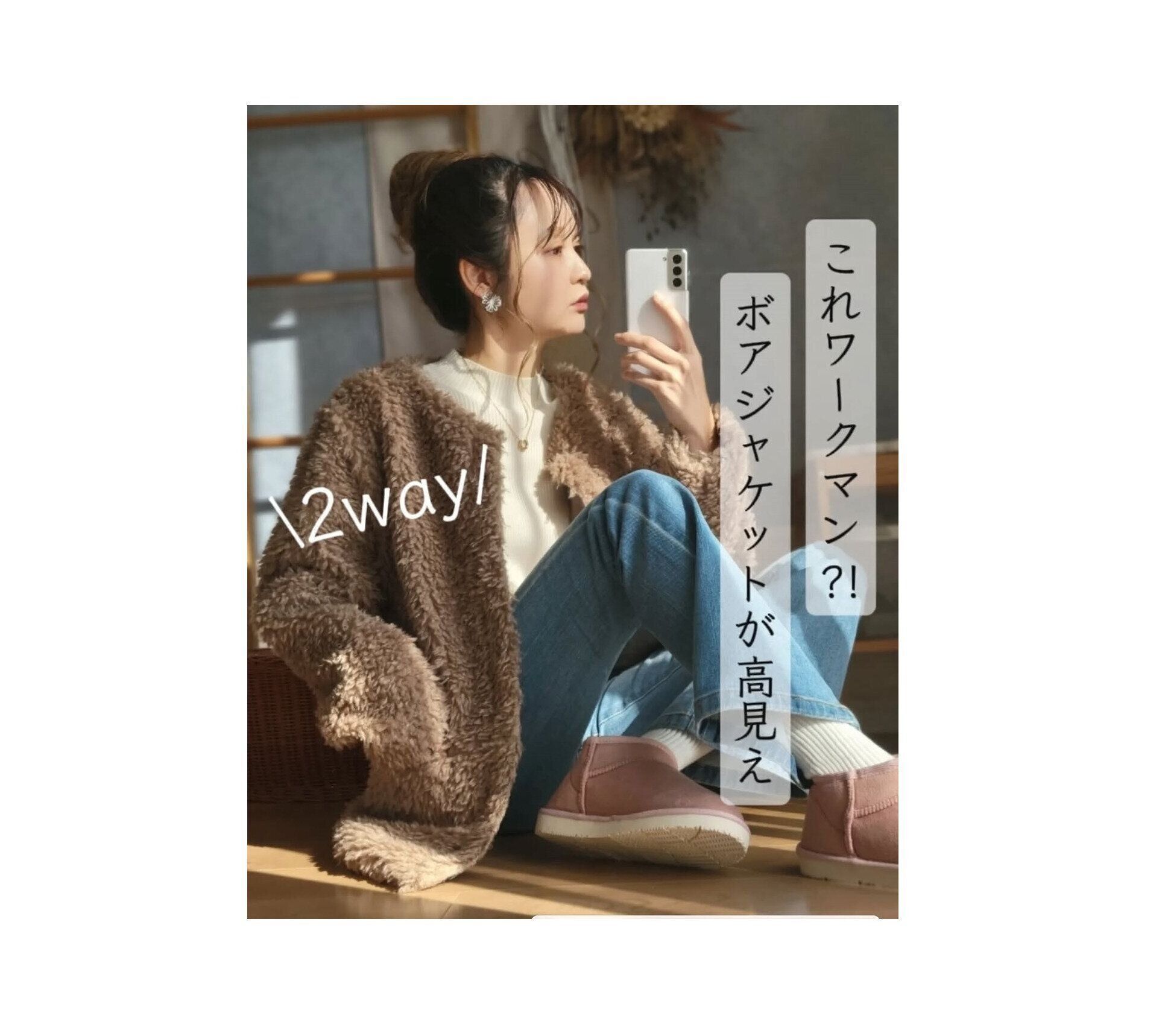 【ワークマン】