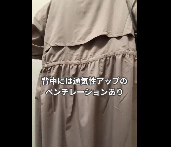 【ワークマン】大好きで全色購入済み！高撥水シェルワンピースコート