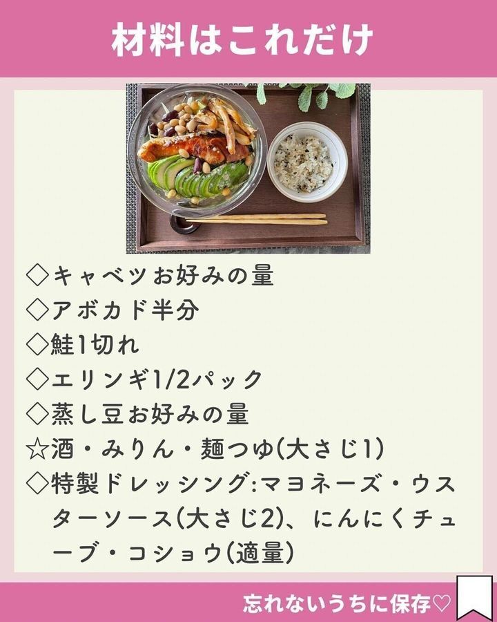 材料はこちら