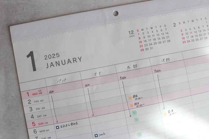 家族の予定管理がしやすい