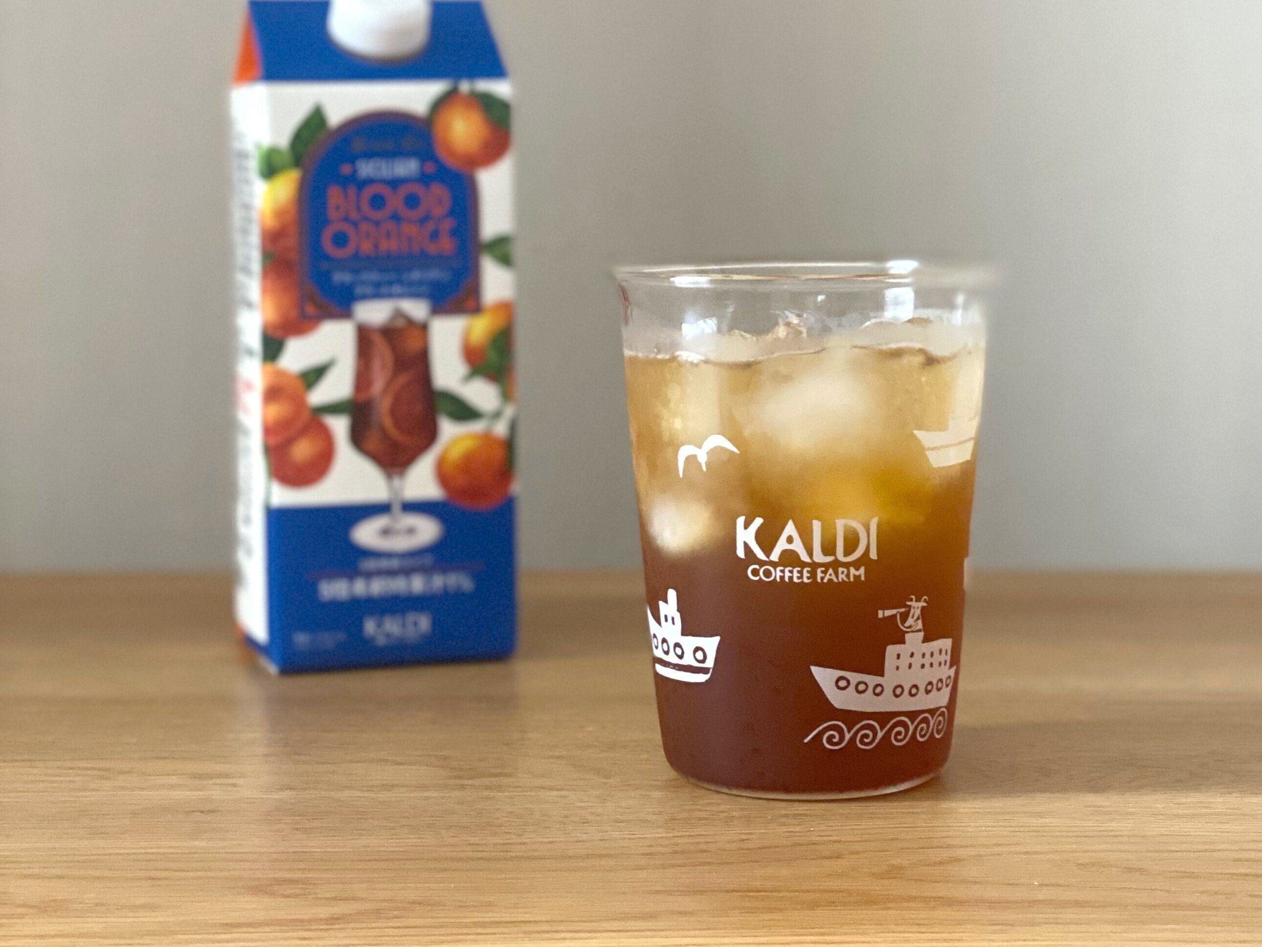 ブラックティー　シチリアンブラッドオレンジ