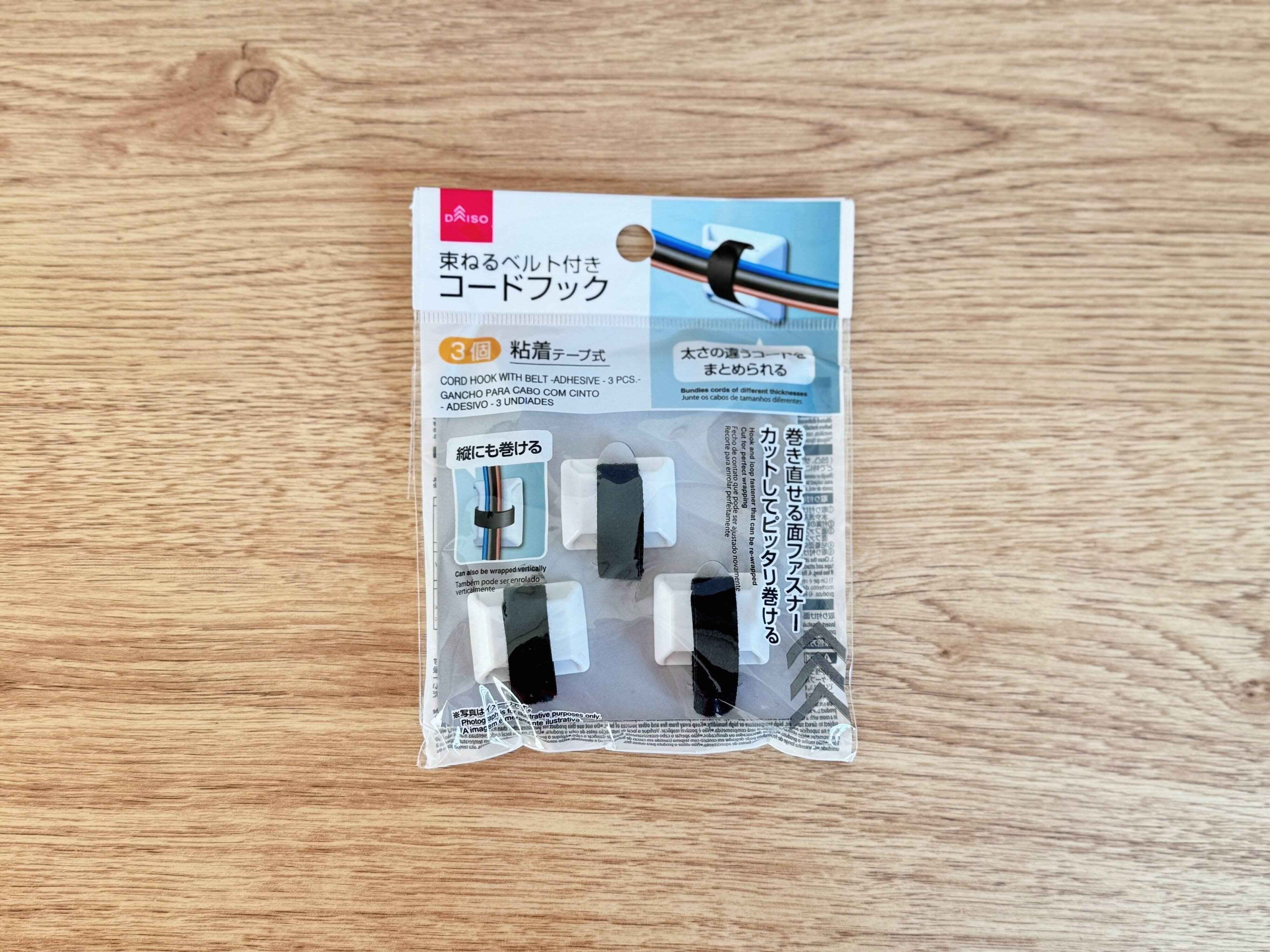 2．束ねるベルト付きコードフック