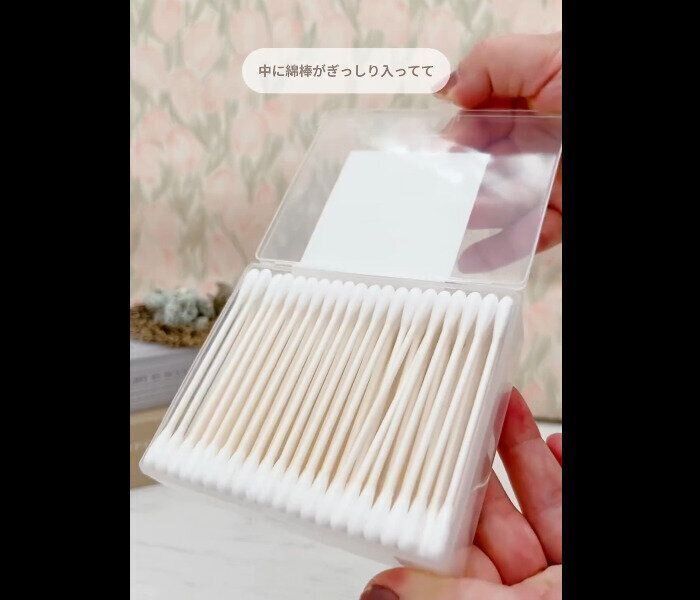 【セリア】今までのモヤモヤが解決！白綿棒スクエアケース