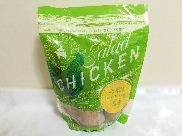 グリーンのパック