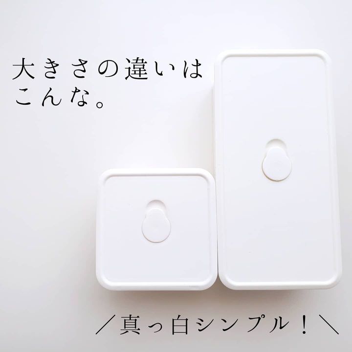 【ダイソー】お弁当としても!「密封フードストッカー」