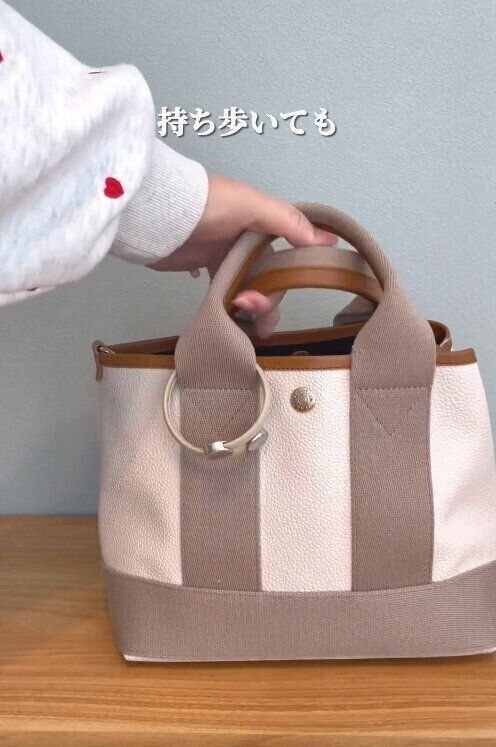 【ダイソー】バッグにつければ持ち歩きにも便利