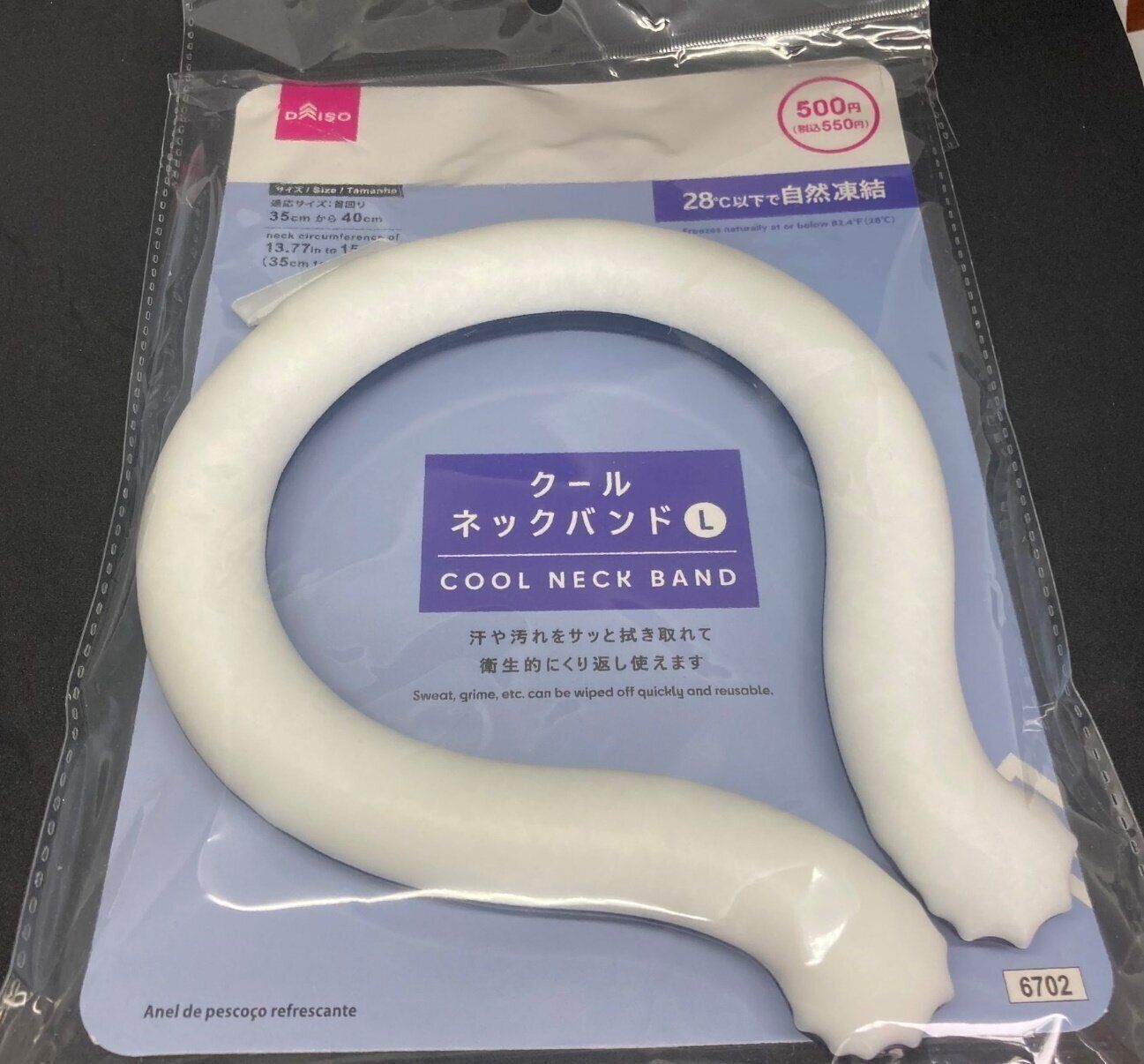 猛暑対策グッズはダイソーで！今年も爆売れ間違いナシのアイテムが店頭に並んでるよ～