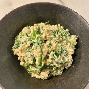 主夫がつくるわさび菜の白和え