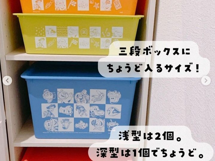 ビビッドカラーだから何入れてもかわいいー ダイソー 収納ボックス サンキュ ビビッドカラーだから何入れてもかわいいー ダイソー 収納ボックス サンキュ