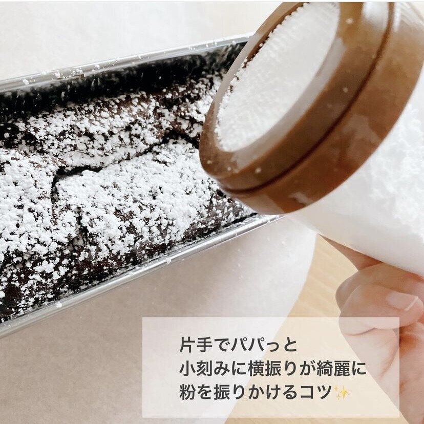 粉ふるいストッカー