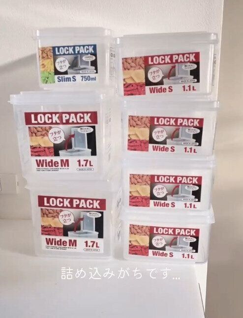 【セリア】冷凍庫整理にはフタが立つロックパックが便利