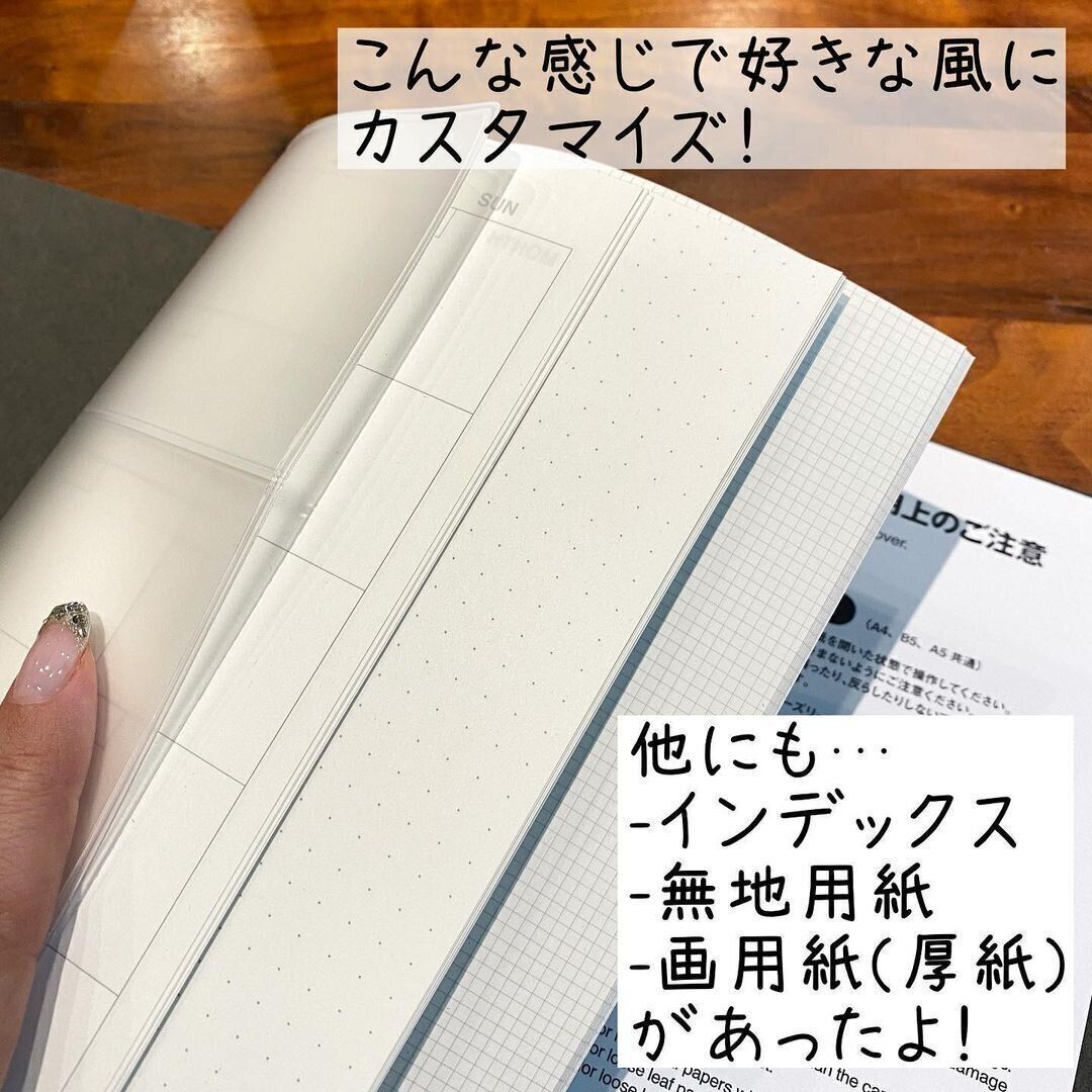 無印良品 リフィルノートシリーズは 自分だけのノートや手帳がつくれる 文房具ファンも絶賛アイテム サンキュ