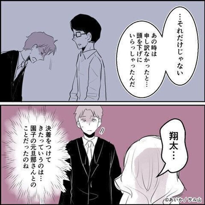 第24話「毒親姉妹~愛サレた私と壊シタ従姉妹~」