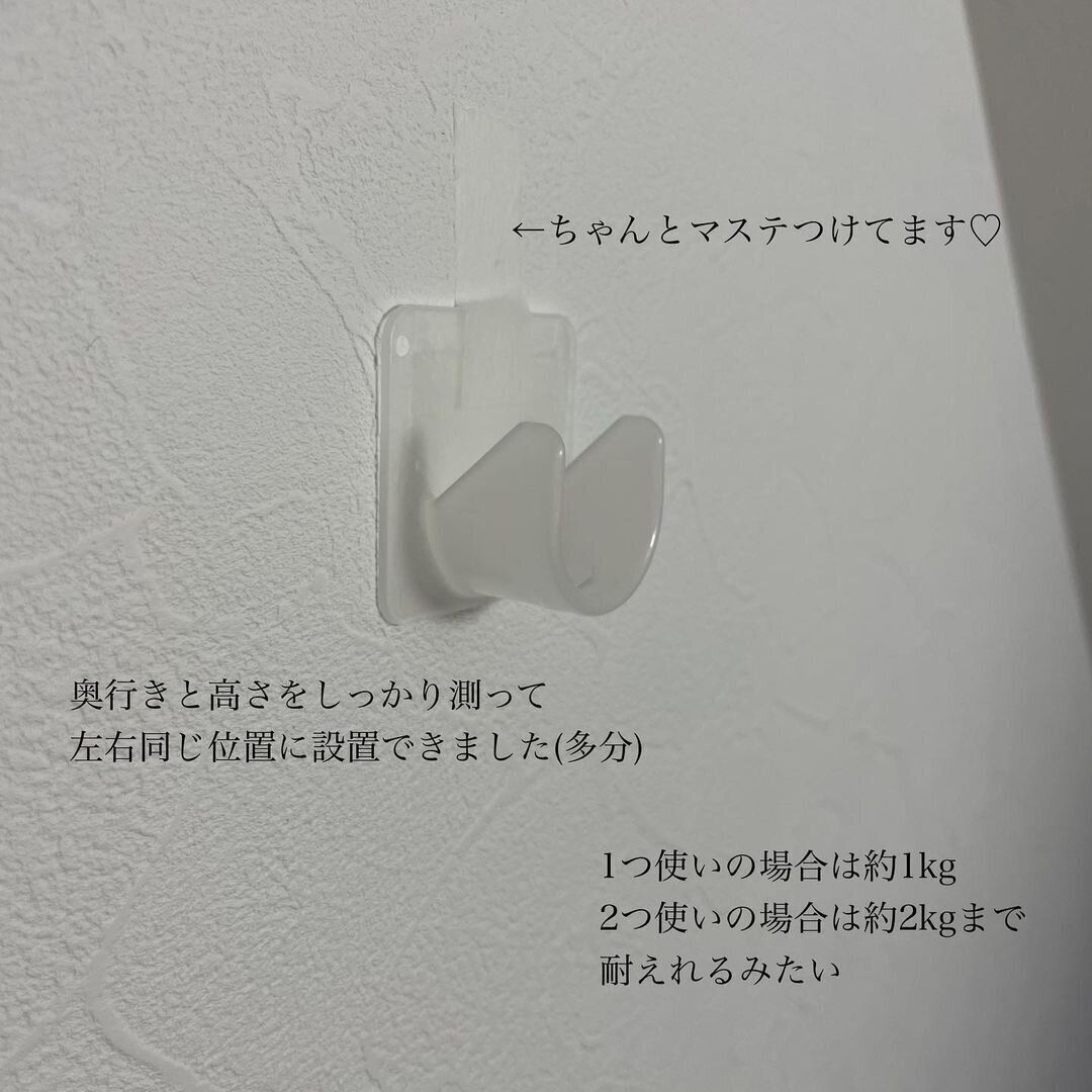 【セリア】壁紙に貼ってきれいに剥がせる接着剤