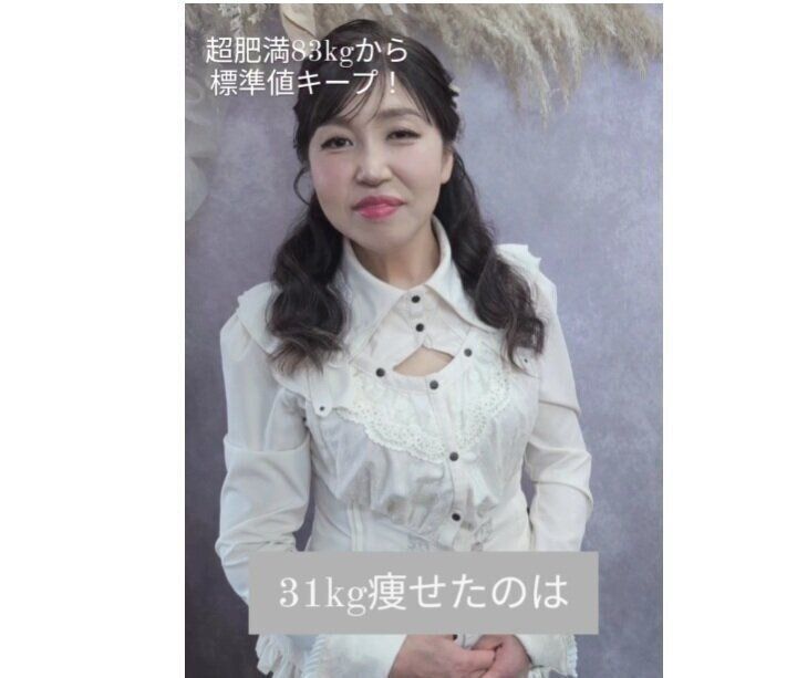 ♯痩せ♯ダイエット♡ものすっごーぃ効果を発揮24万がこの価格 10日間で引き締まる!超やせルーティン すぐ習慣化できる5分燃焼