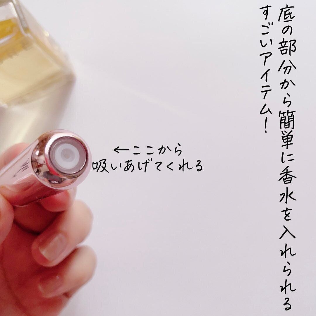 【ダイソー】爆売れ最強アトマイザー