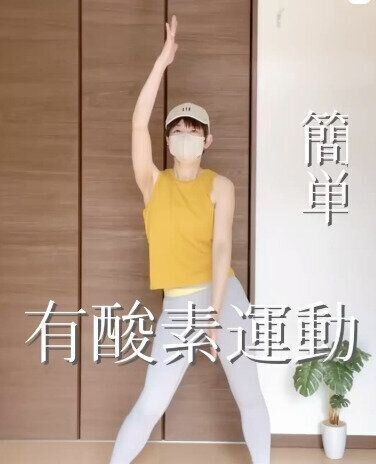 自宅でトレーニング