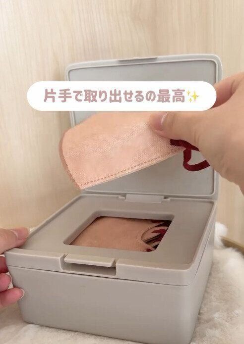 【3COINS】ワンプッシュで片手で簡単に取り出せる