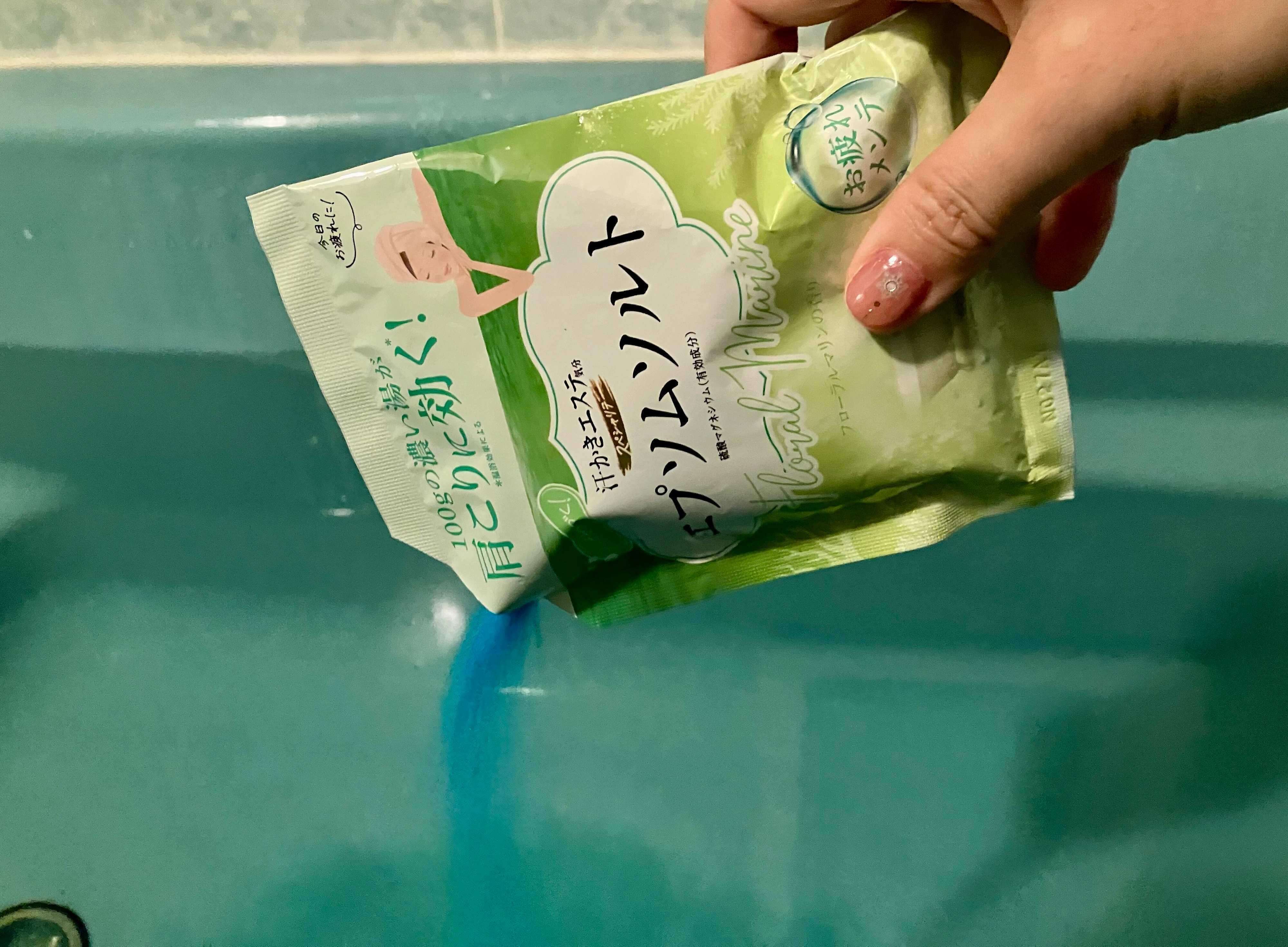 お風呂に入浴剤を入れます