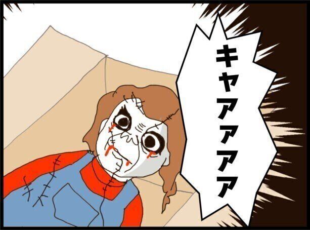 第6話「優しそうな彼の裏の顔」