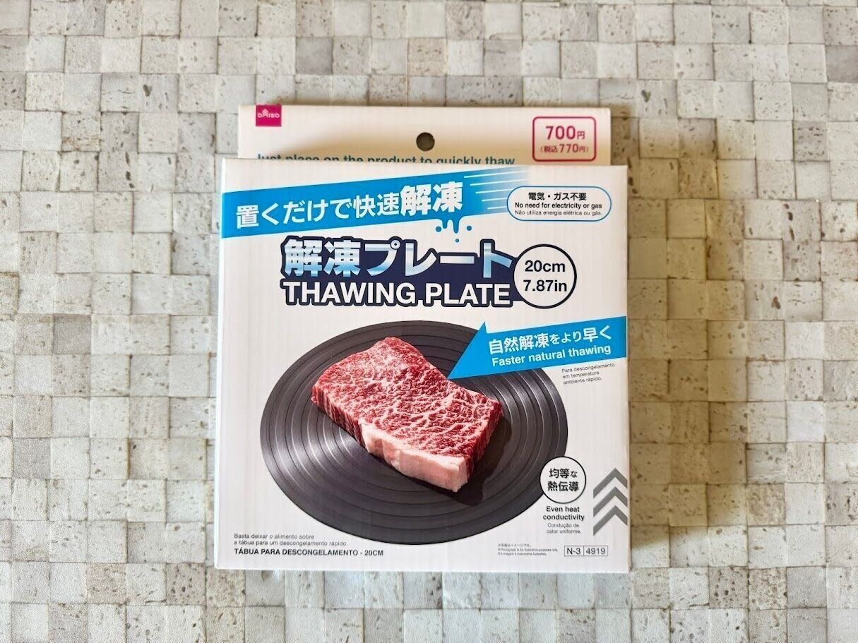 ついにダイソーが出してくれた！話題の「解凍プレート」