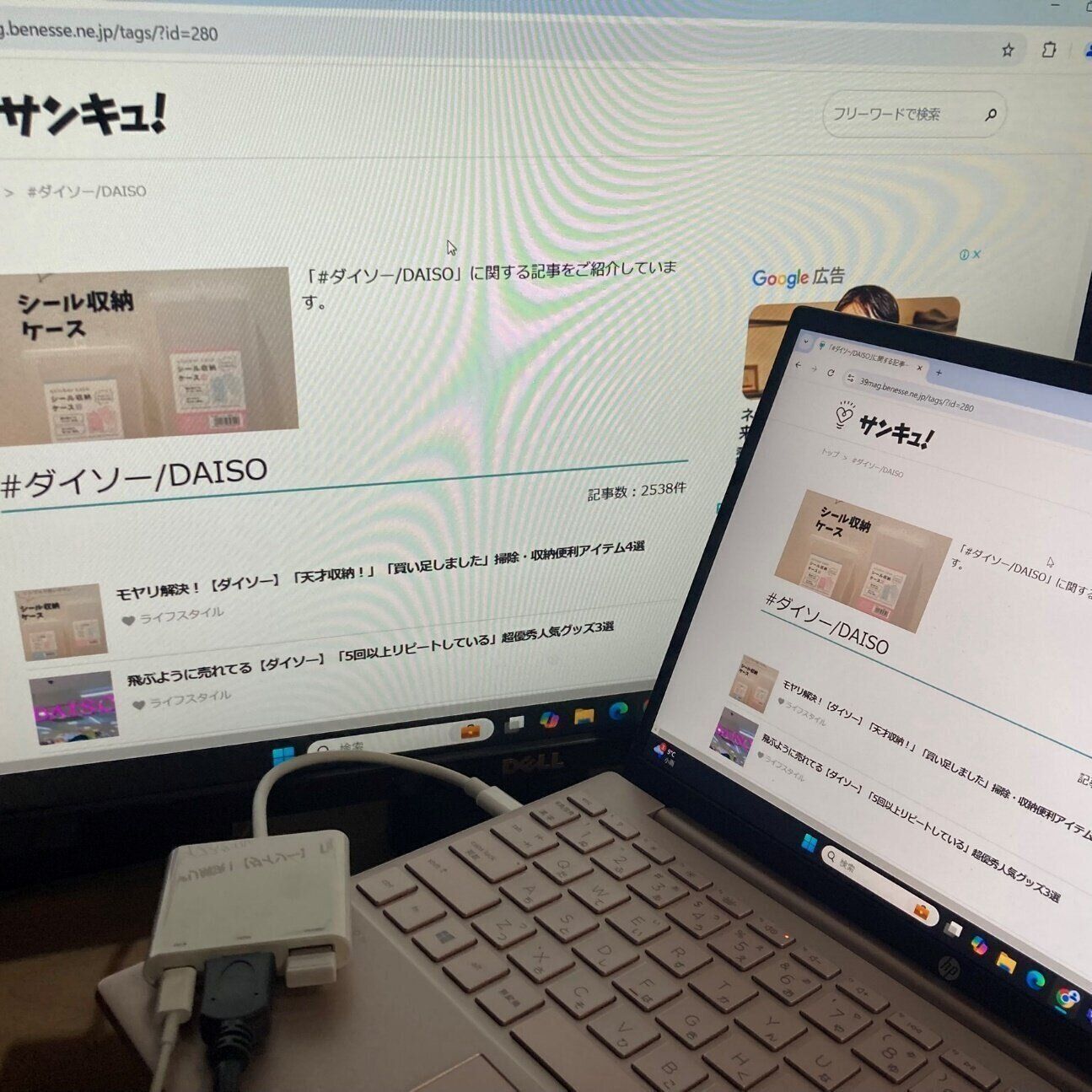 【ダイソー】1100円だけどこれは買いでしょ！ Nintendo Switchがドックなしでテレビにつなげる機器は一石三鳥のスグレモノ