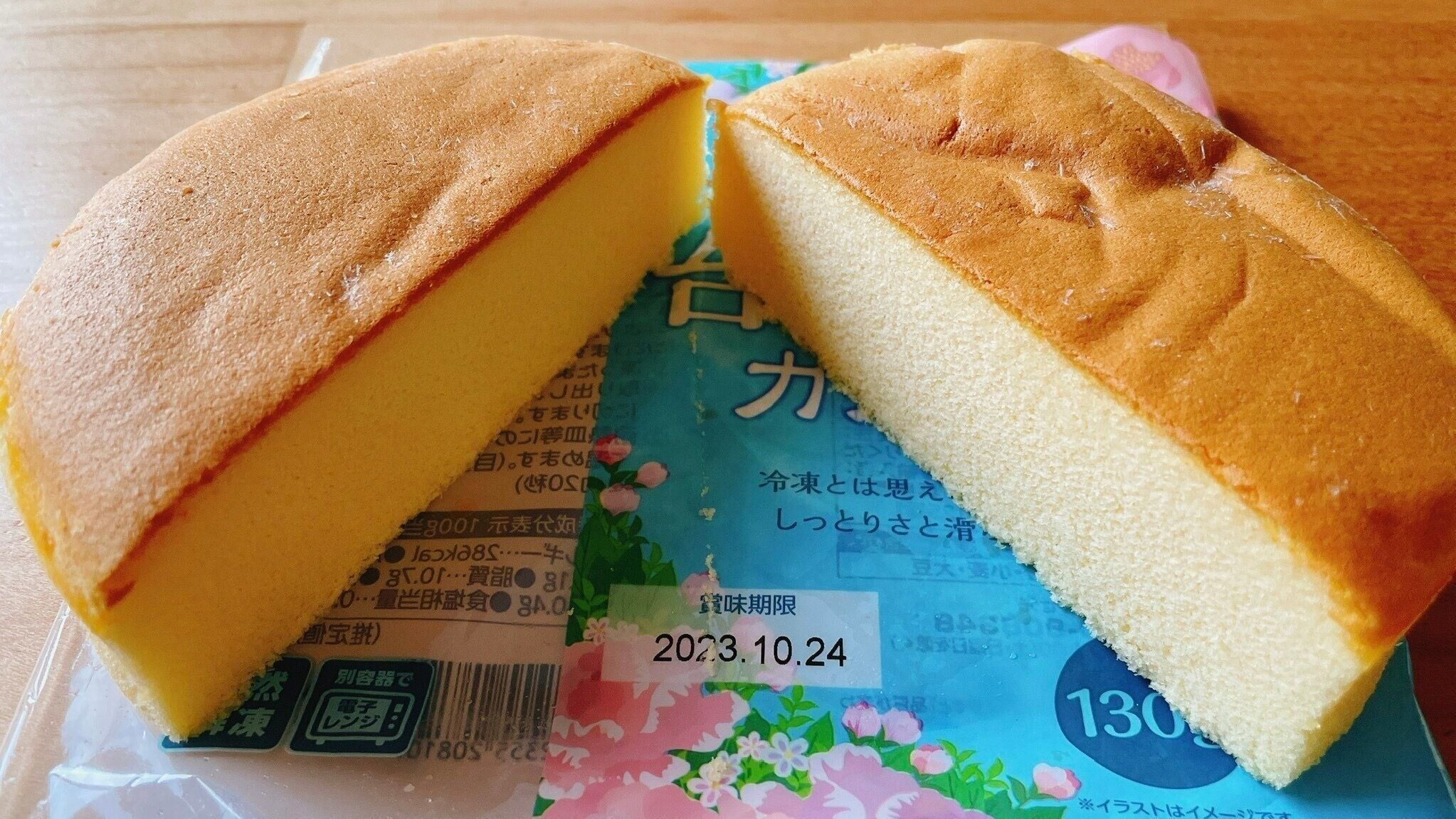 業務スーパーの台湾カステラ