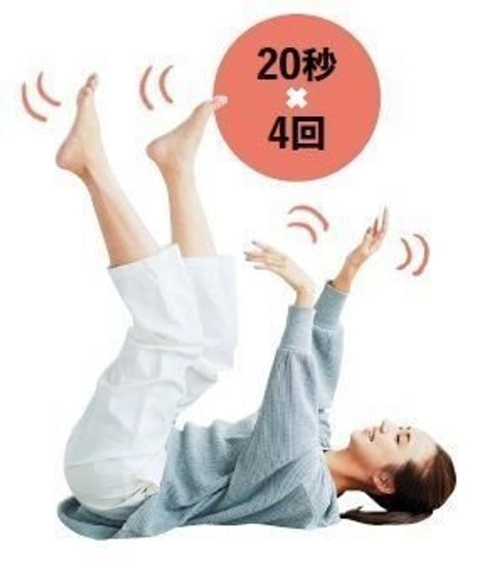 腸活 温活の 超カンタン運動 で便秘も冷えもまるっと解決 サンキュ 腸活 温活の 超カンタン運動 で便秘も冷えもまるっと解決 サンキュ