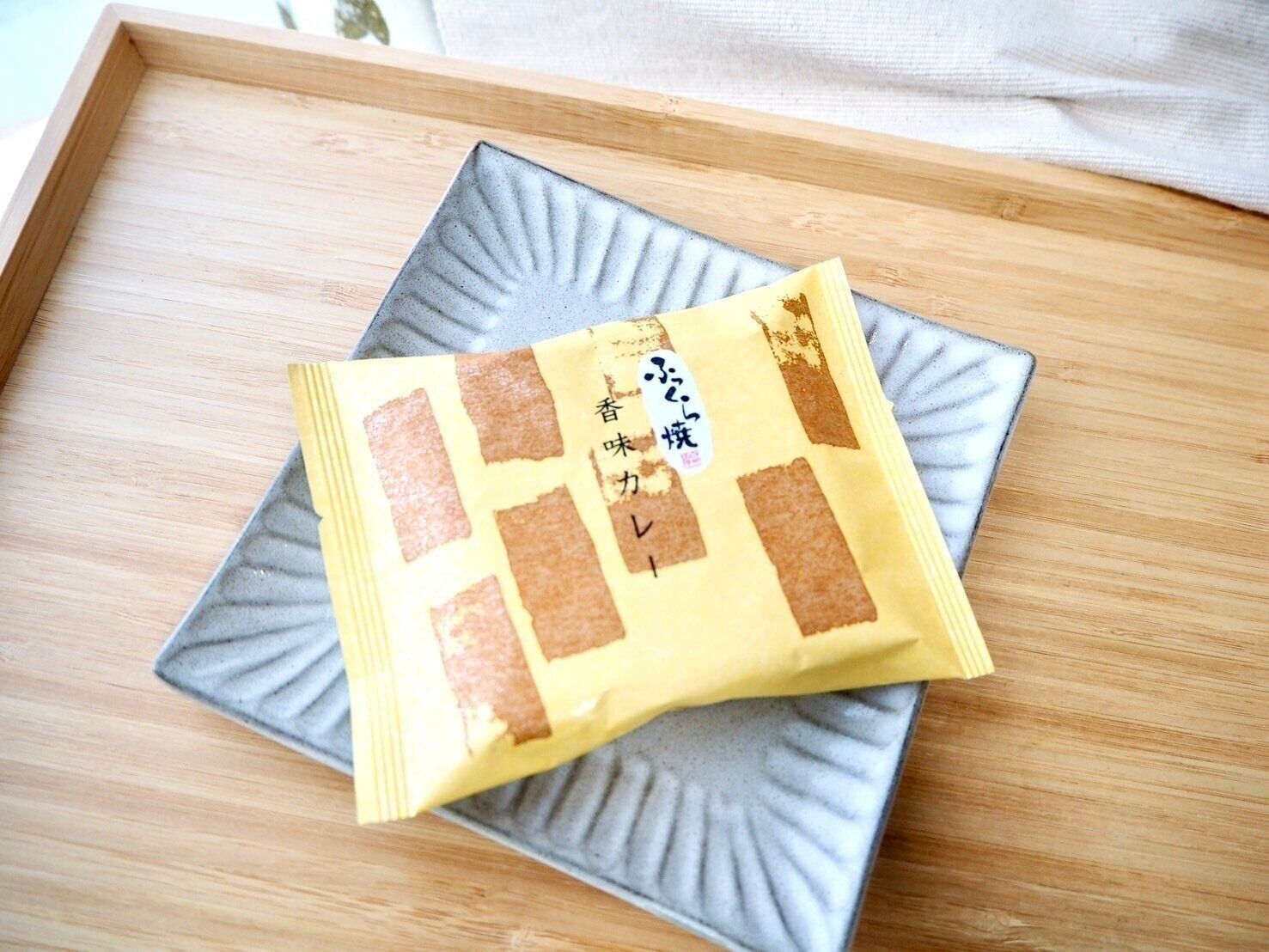 シャトレーゼ「ふっくら焼　香味カレー2枚入」商品写真