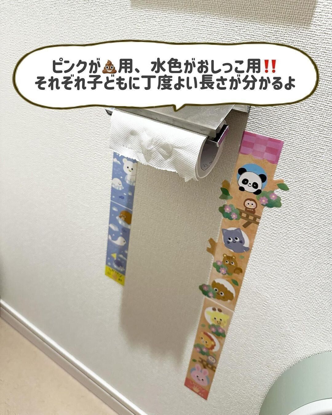 【セリア】視覚的にわかって便利！神ステッカー発見