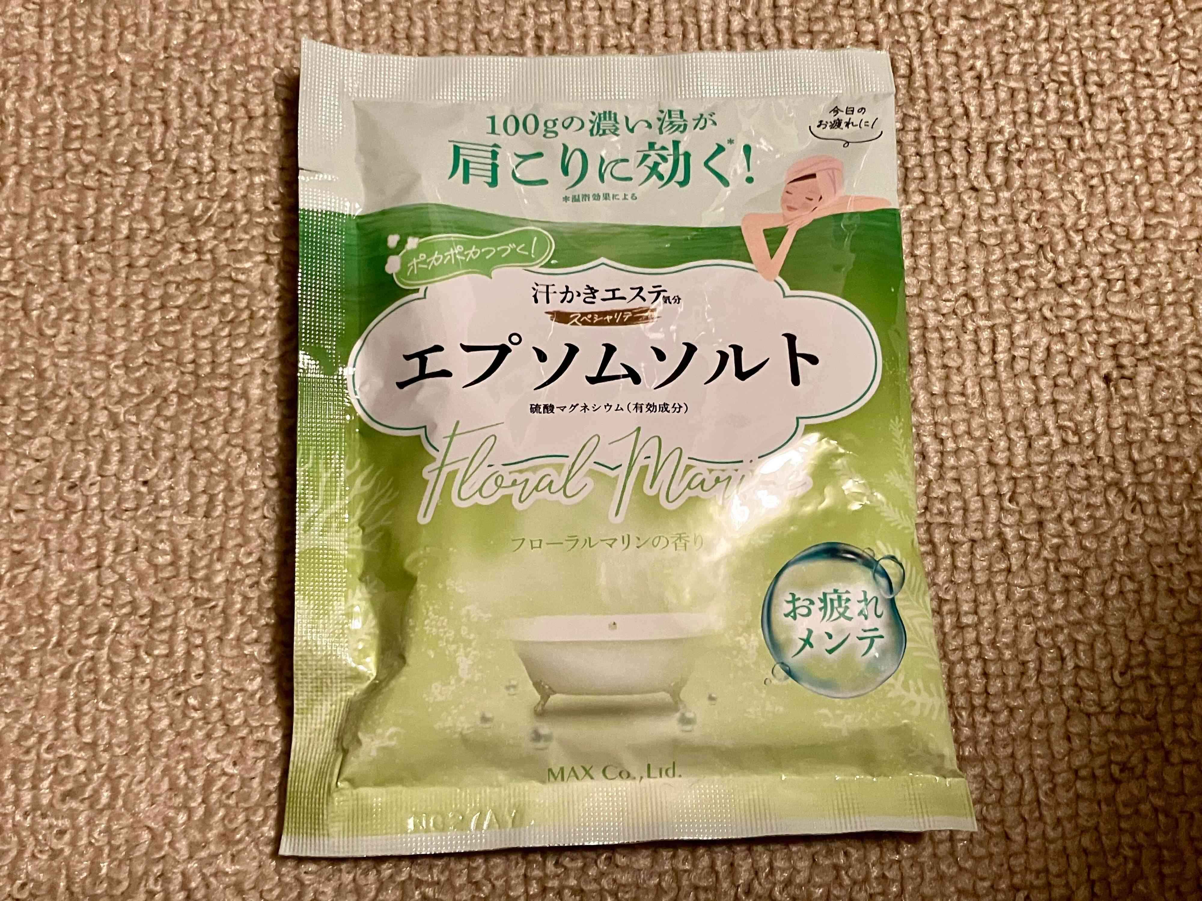 汗かきエステ気分 エプソムソルト