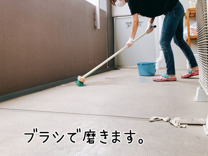 ハウスクリーニング士が教える バルコニー掃除はオキシクリーンで面白いくらいキレイに サンキュ ハウスクリーニング士が教える バルコニー掃除はオキシクリーンで面白いくらいキレイに サンキュ