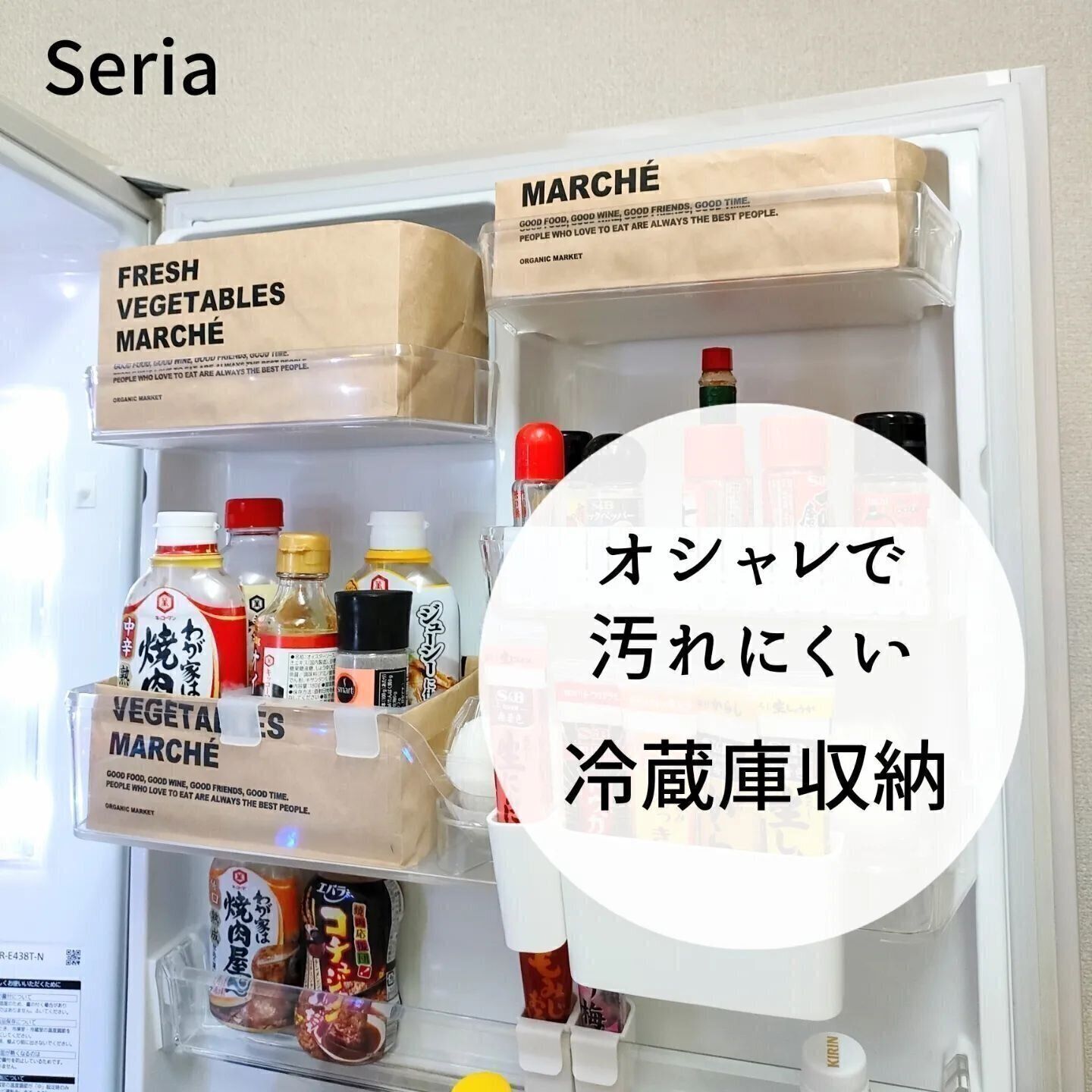 おしゃれで汚れも防止！セリアの「ガゼットバッグ」