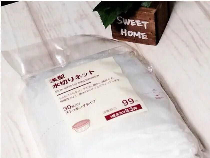 浅型水切りネット