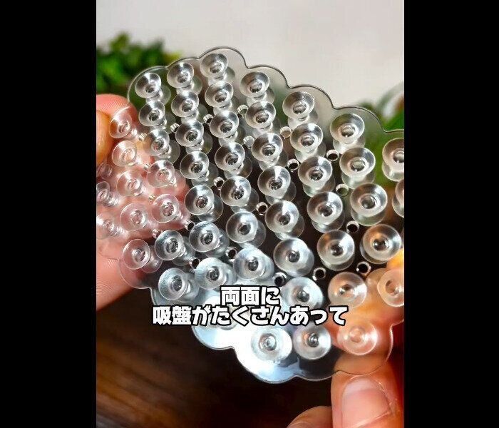 【セリア】ピタッと吸いつく！吸着シート