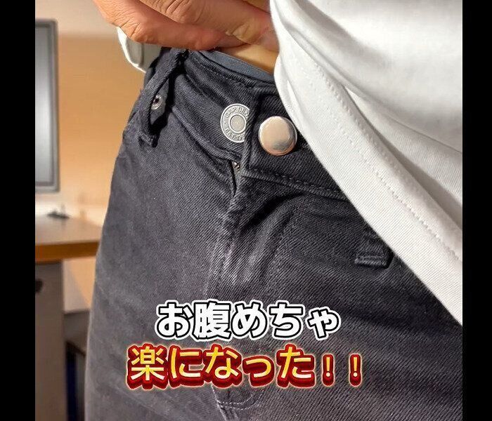 【セリア】お腹めっちゃ楽！ウエスト延長バンド