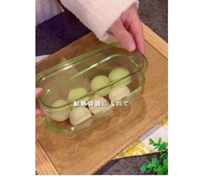 あっという間にできる！