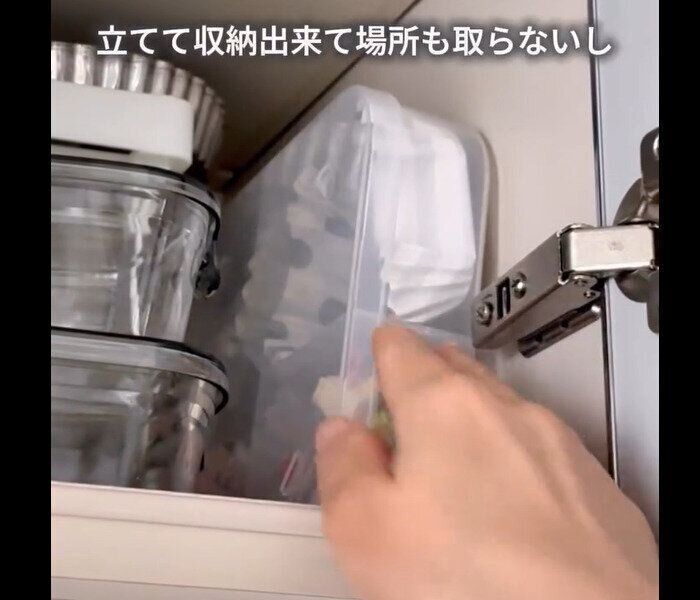 【セリア】ストレスなし！おかずカップ収納ケース