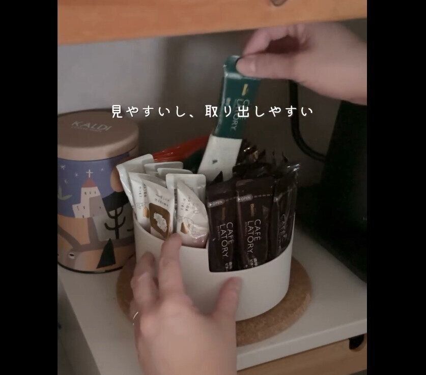 【3COINS】ぴったりじゃん！回転式収納ボックス