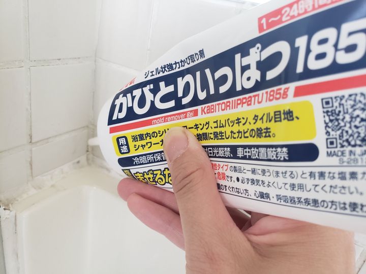 落ちないカビは塗って隠す 浴室にカビが生えてしまっても大丈夫 なおすすめカビ取り剤3選 サンキュ 落ちないカビは塗って隠す 浴室にカビが生えてしまっても大丈夫 なおすすめカビ取り剤3選 サンキュ