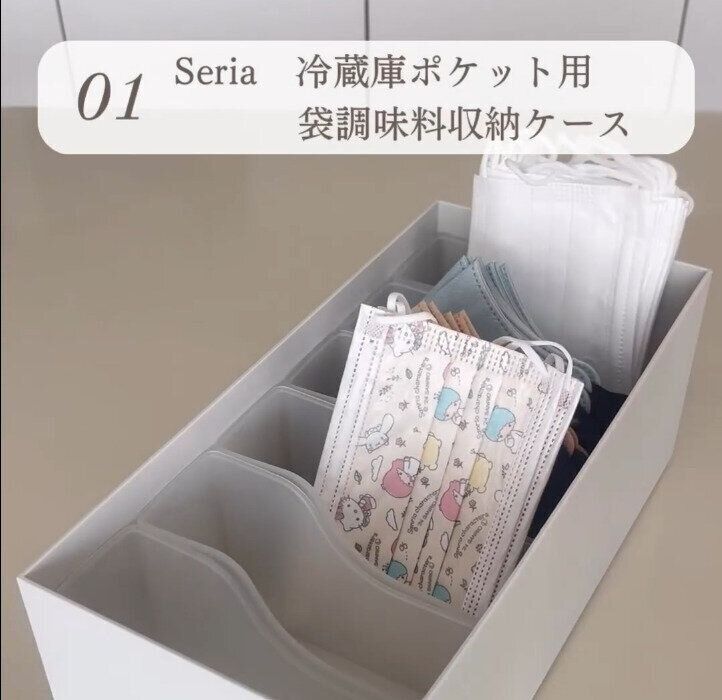 【セリア】組み合わせたら最高に便利な収納アイテム